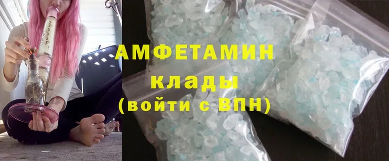 как найти   kraken рабочий сайт  Amphetamine Premium  Артёмовск 