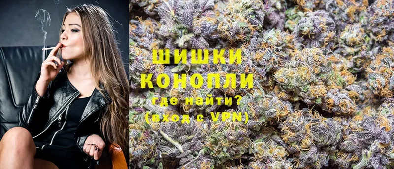 Канабис THC 21%  Артёмовск 